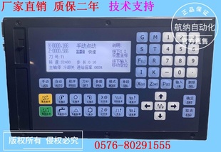 双轴数控系统  车床改造 仪表车床改造 自动上料 cnc100T BC2802