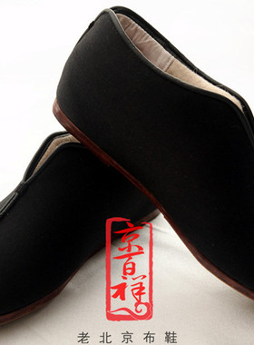老北京布鞋皮底礼服呢羊毛毡加厚保暖男棉鞋中老年大码防滑爸爸鞋
