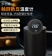 高精度电子触屏数显式 水温计咖啡测温牛奶豆浆温度计防水精准测温