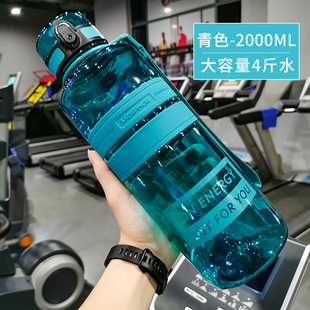 1000 军训大容量大号女生健身超大水壶一升夏 2000ml运动水杯男款
