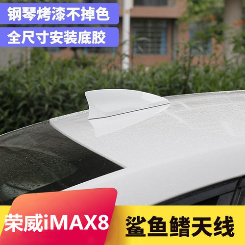 汽车顶改装个性翼贴荣麟灰