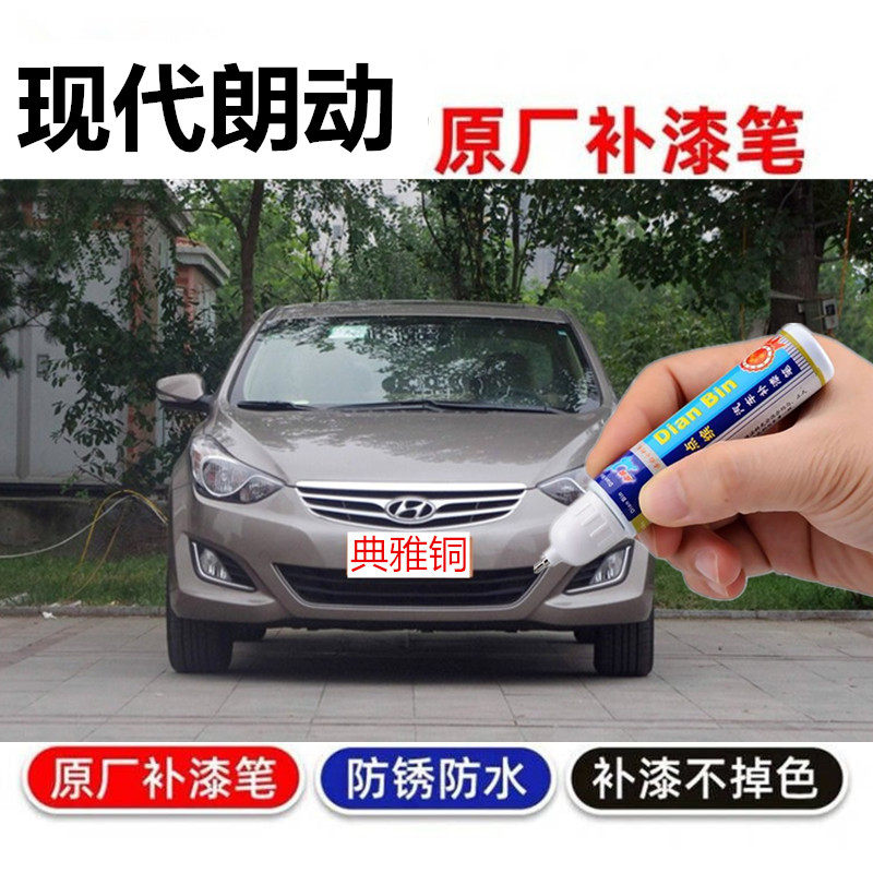 极地白汽车划痕修复车漆去痕喷漆
