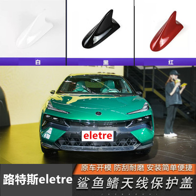 个性拉风装饰贴极昼白点缤