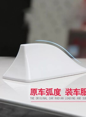 适用于凌宝BOX粉红世家蓝色鲨鱼鳍装饰天线凌宝BOX改装烤漆车顶翼