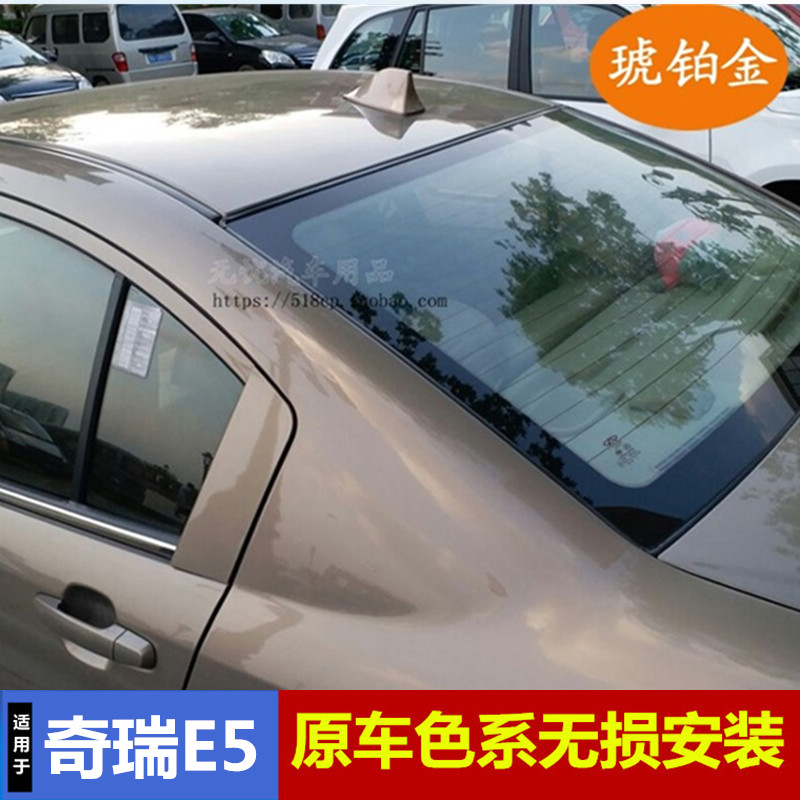 天线车顶内置芯片收机信号线