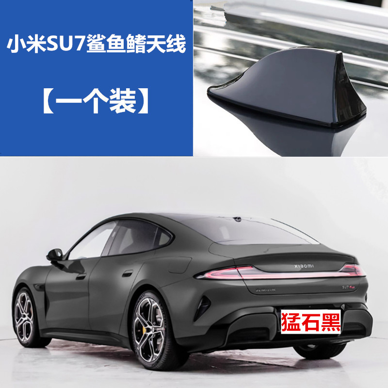 个性装饰车顶改装饰天线黑色点缤