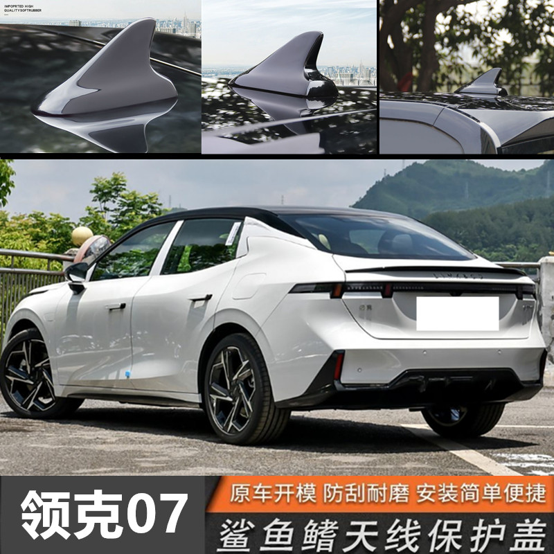 升级汽车个性车用装饰天线点缤