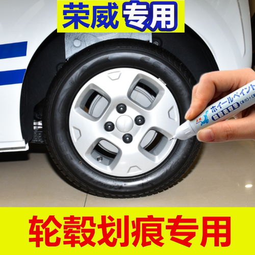 点缤轮毂剐蹭划痕修复翻新喷漆