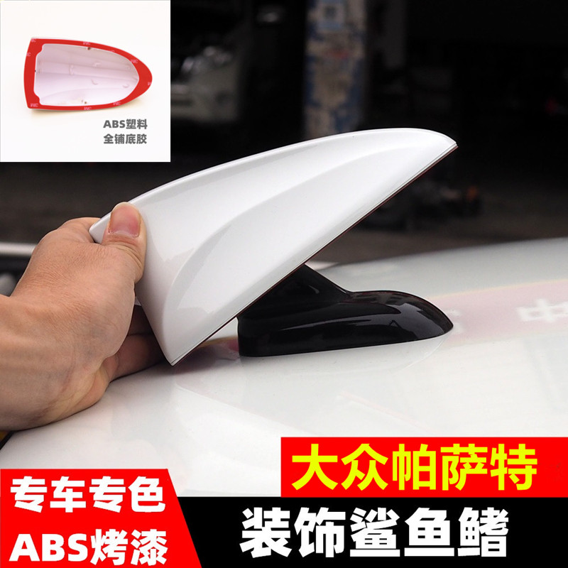 孔安装玄武黑车顶罩琥珀金