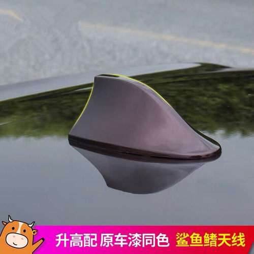 适用于奔驰R级 R350 R400鲨鱼鳍天线奔驰R320 r300改装饰品天线