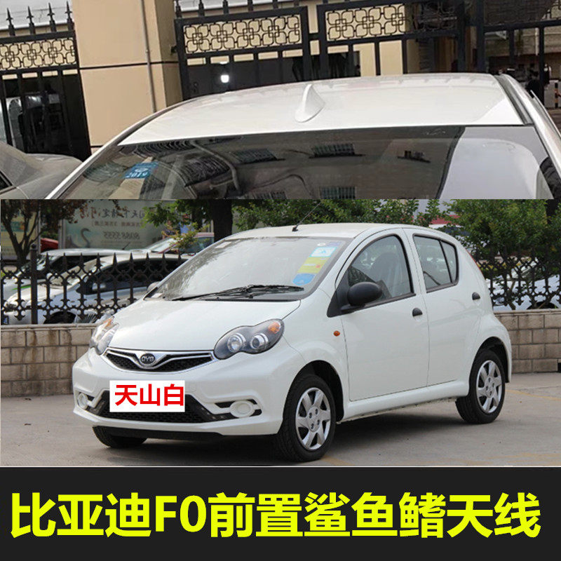 点缤前置天线收音车顶装饰