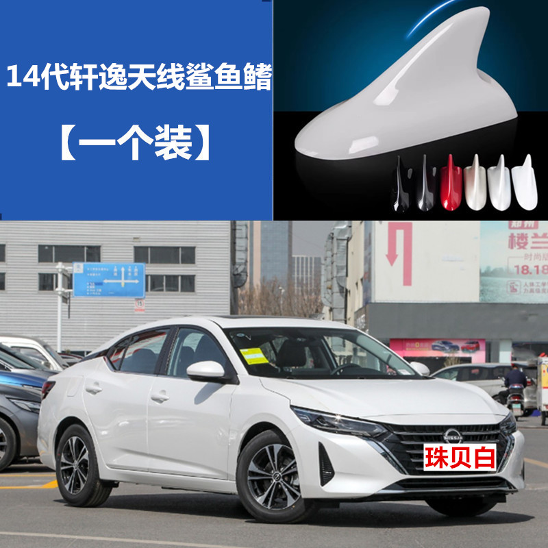 点缤烤漆天线顶翼改装饰钨钢灰