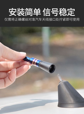 适用奥迪A1鲨鱼鳍/a1信号江淮帅铃T6T8汽车改装收音车顶天线长杆