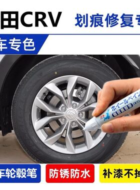 黑色自喷漆漆面剐蹭划痕修复