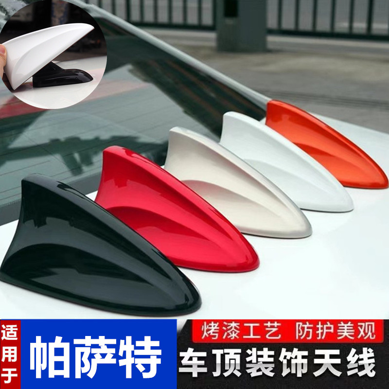 车顶改装饰天线雅致白