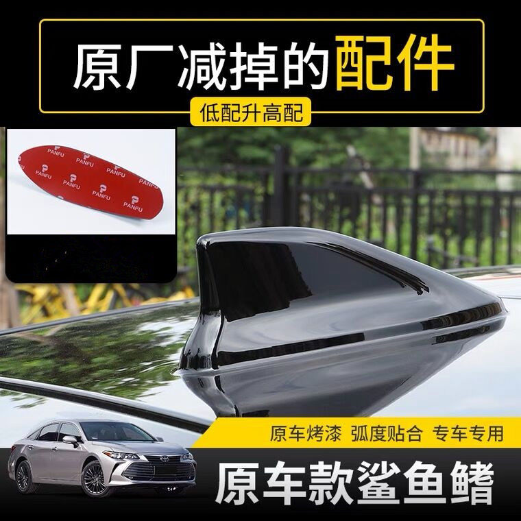 专用于大众330t迈腾b8l鲨鱼天线