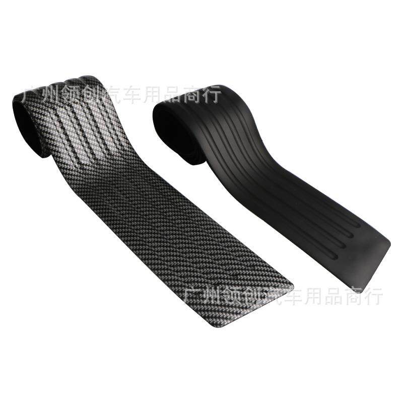 汽车后备箱防护条保险杠防撞防擦橡胶条尾门装饰条后护板门槛