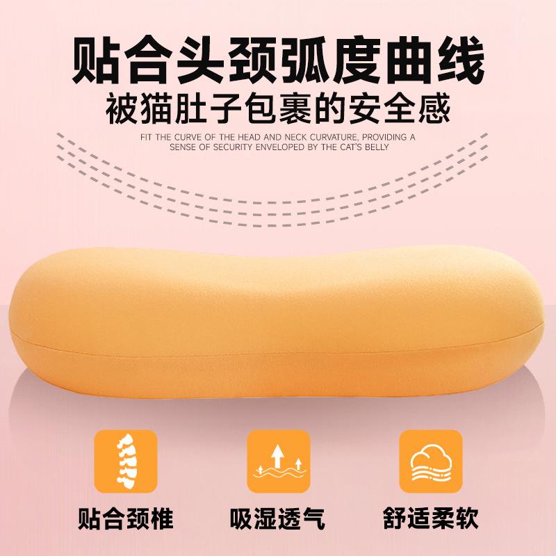 圣若欧猫肚枕两面可用记忆棉护颈枕慢回弹零压力枕小巧便携午睡枕