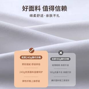白色正肩U领长袖t恤女款春秋冬季修身显瘦内搭打底衫紧身百搭上衣