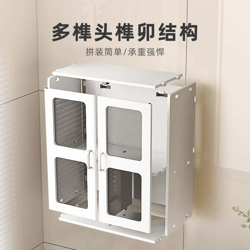 卫生间置物架储物马桶墙上柜化妆品洗漱台壁挂式浴室小壁柜吊柜