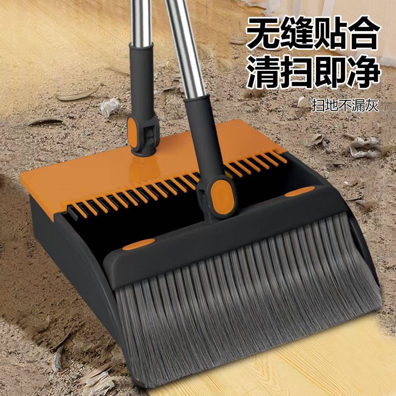 扫把家用簸箕组合套装撮箕套组软毛笤帚扫地刮水扫帚折叠清洁
