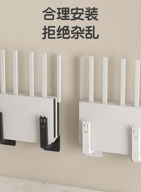 wif路由器放置架壁挂墙散热无线光猫电视机顶盒置物架墙上免打孔
