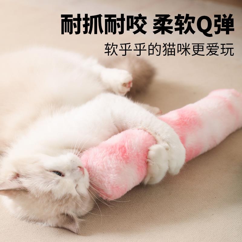 猫咪抱枕长条耐咬磨牙逗猫棒木天蓼猫薄荷抱枕猫猫玩具自嗨解闷