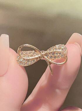 百搭蝴蝶结胸针女别针固定衣服装饰西装扣针饰品2025新款潮蝴蝶结