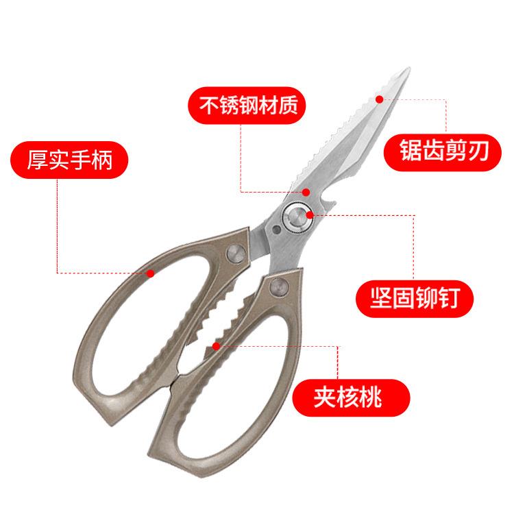 厨房剪刀日式SK5锌合金手柄强力鸡骨剪不锈钢多功能可刮鱼鳞食物