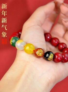 五路财神朱砂手串手链男女转运珠水晶手串五路财神朱砂招财手串