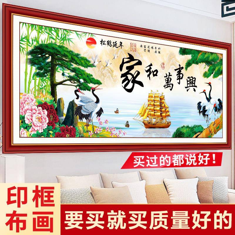 国客厅D立体TIU墙贴3山水画沙发风背景墙水装饰画中式画办公室自图片