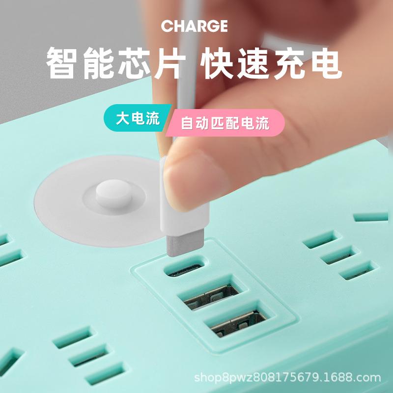办公桌面多孔扩展插座多功能面板usb 夜灯排插接线板加长线可收纳