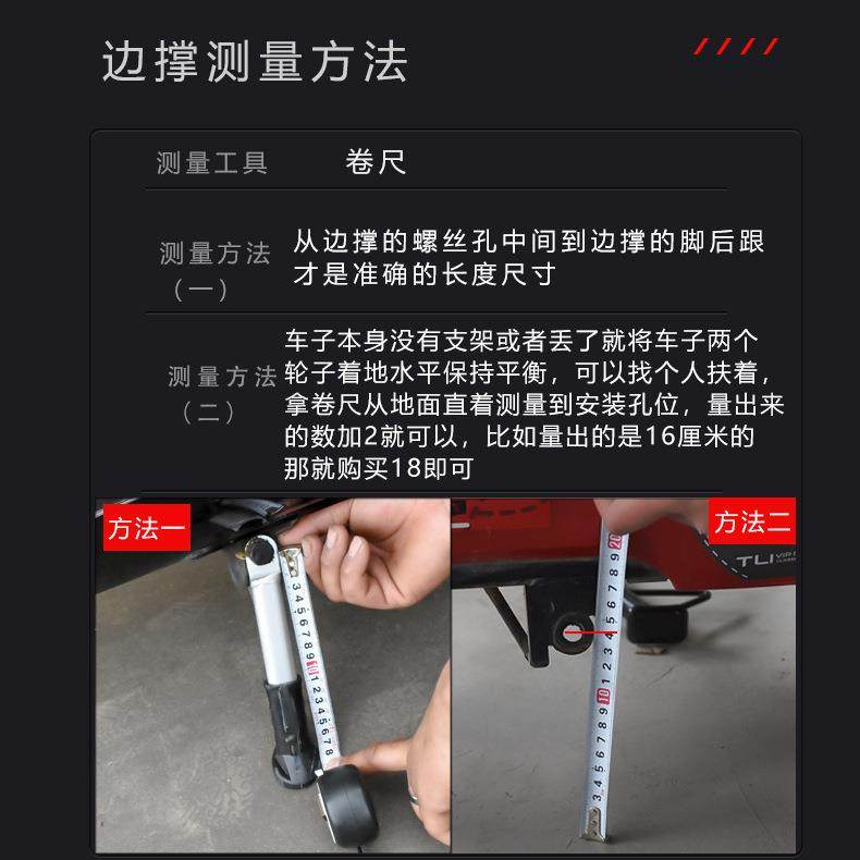 摩托车电动车单撑边撑脚边支架脚撑车梯偏撑偏脚架站脚偏支架配件