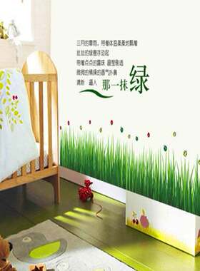 代发 甲壳虫小草 客厅浪漫卧室装饰可移除电视背景墙贴纸 AY768