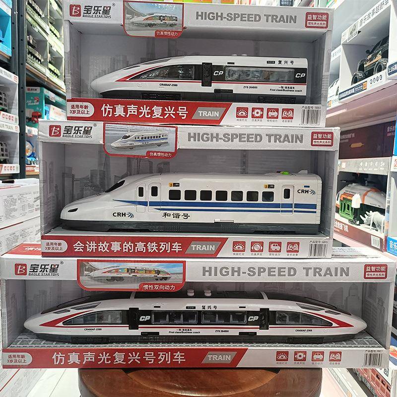 宝乐星玩具车音乐工程惯性车搅拌车会讲故事的挖掘机男孩赛车