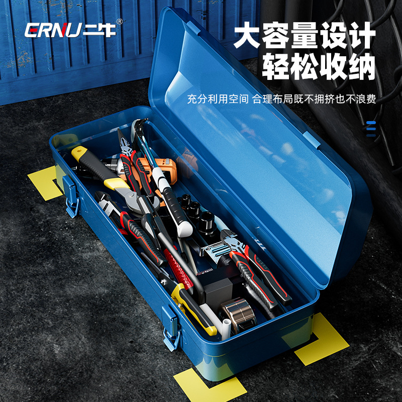 铁皮工具箱手提式多功能五金箱家用车载收纳盒加大加厚汽修金属箱