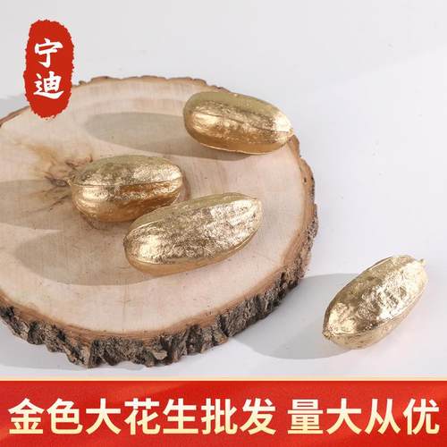 松果装饰木片树叶干花干果组合套装幼儿园小摆件复古拍照道具