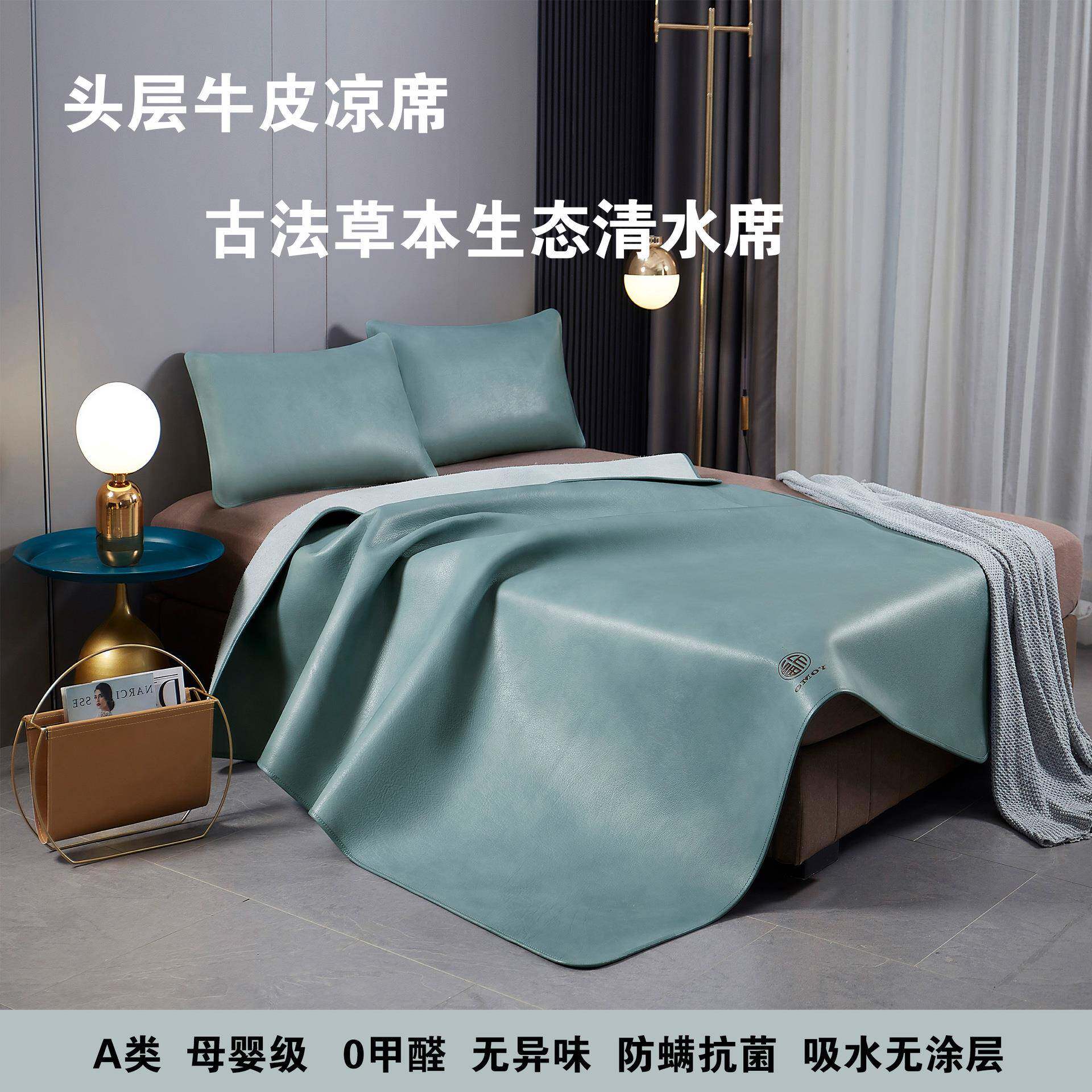 【整张清水】原牧头层水牛皮凉席1.8米1.5无涂层牛皮席子真皮软席