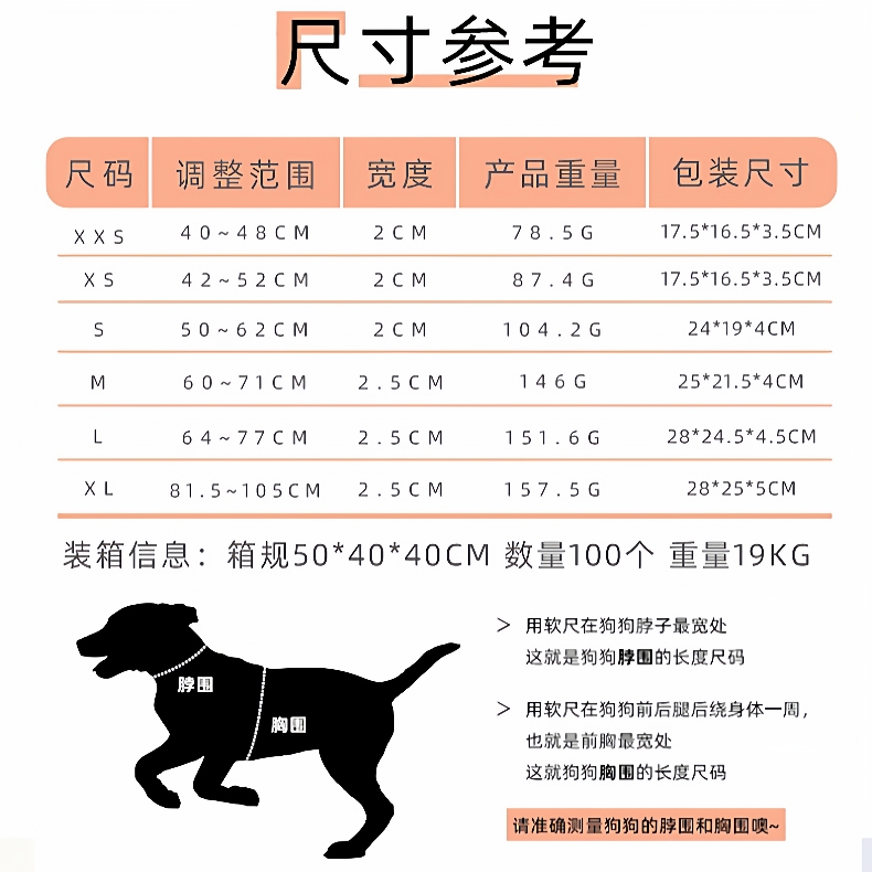 2025新款透气舒适宠物胸背带中大型狗背带反光丝材质狗狗牵引绳