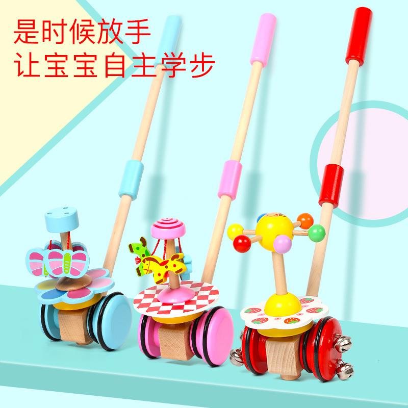 学步手推车儿童木制卡通动物单杆推推乐男孩女孩娃娃宝宝玩具