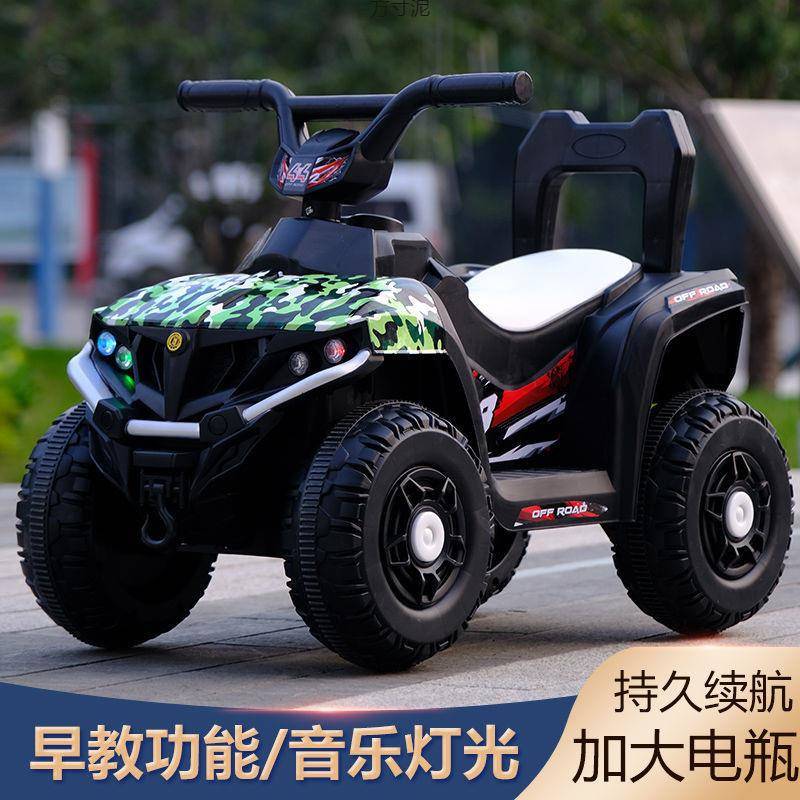 儿童电动沙滩车炫酷四轮越野车1-6岁宝宝充电遥控儿童电动摩托车