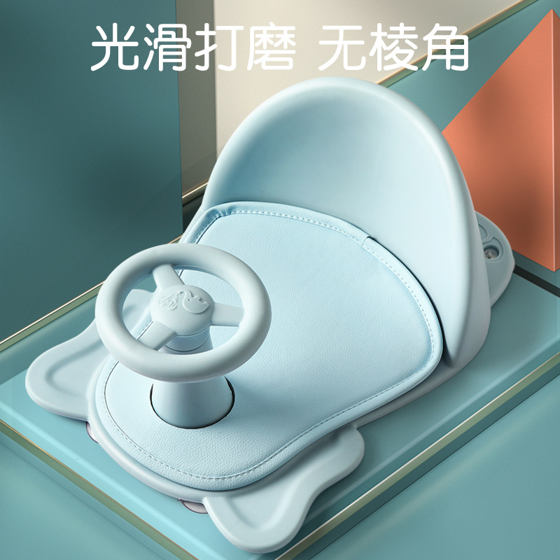 婴儿洗澡盆搭配洗浴座椅折叠浴盆浴桶专用洗浴凳带靠背防滑浴垫