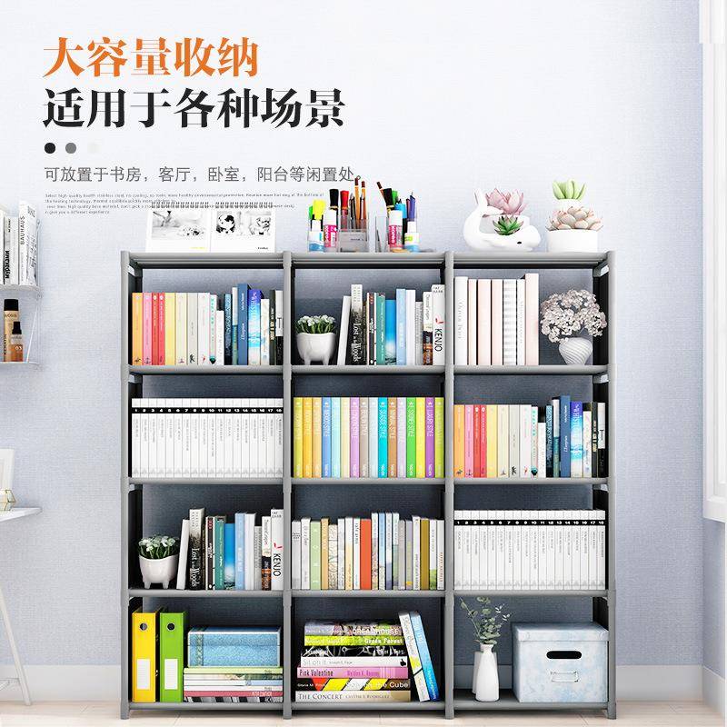 多层简易书架书柜落地架儿童学生创意经济型置物架储物收纳柜子