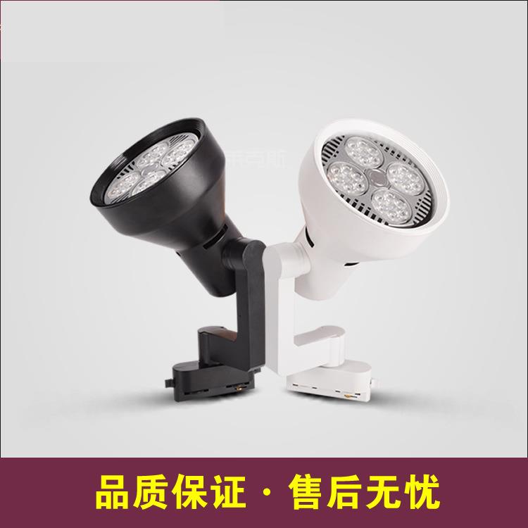 LED轨道射灯 橱窗滑轨超市商场生鲜 35W40W45W展厅服装店led导轨