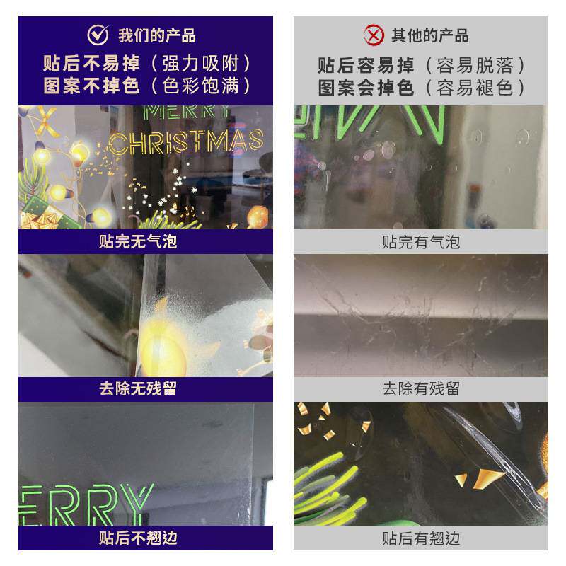 中秋快乐节日装饰贴纸玉兔月饼灯笼静电贴商场店铺橱窗玻璃门贴画