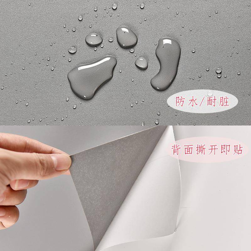 黑色墙纸自粘pvc防水防潮加宽120cm波音软片卧室贴纸衣柜温馨壁纸