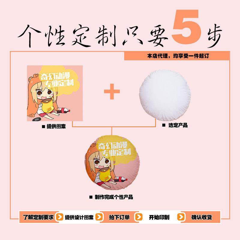 圆形抱枕来图印制logo企业礼品短毛绒抱枕沙发靠垫靠枕床头抱枕套