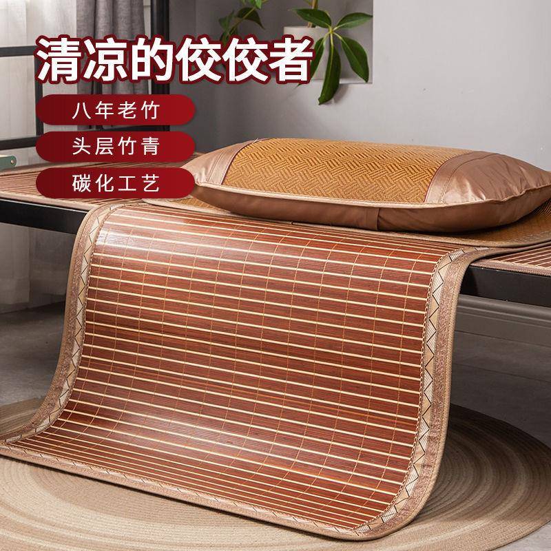 凉席单人学生宿舍0.9m床草席1.2竹席1席子1米2单人凉席80公分竹子