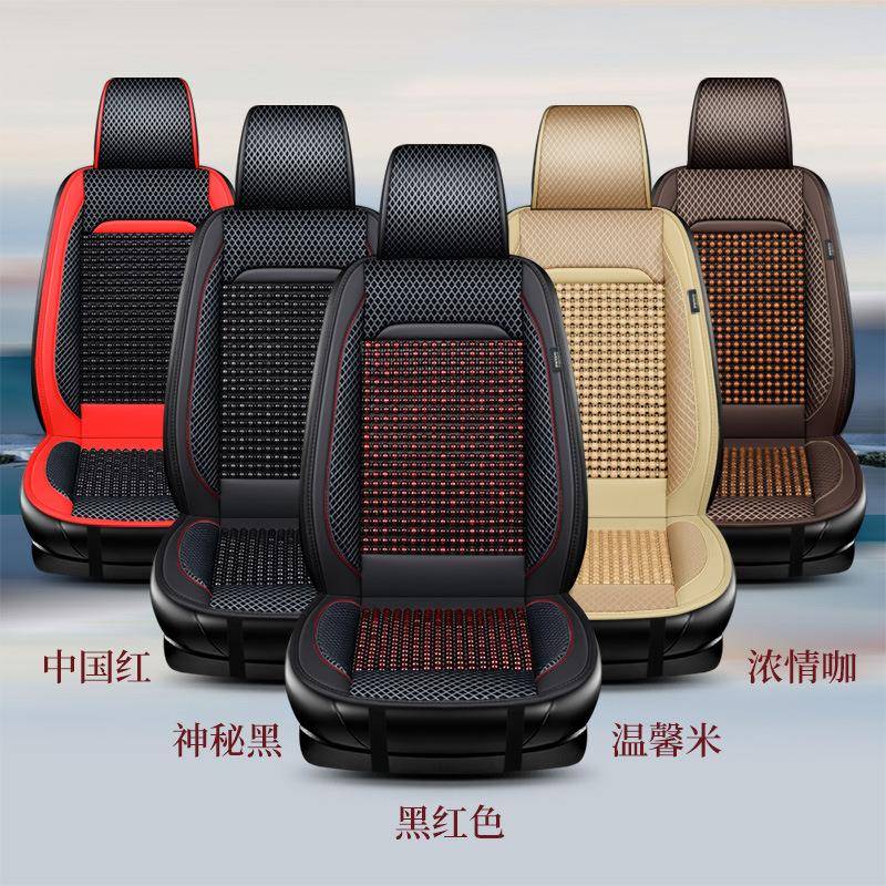 前排木珠凉垫夏季货车凉席客车坐垫单垫单座透气夏天透气汽车坐垫