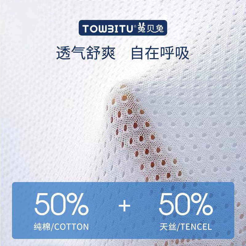 婴儿定型枕0-3-6个月预防偏头扁头新生儿枕头宝宝夏季透气枕安抚